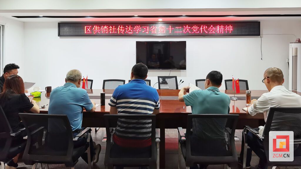 供销社.jpg