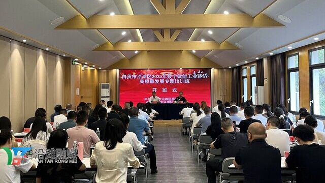微信图片_20250917190200_524_81.jpg