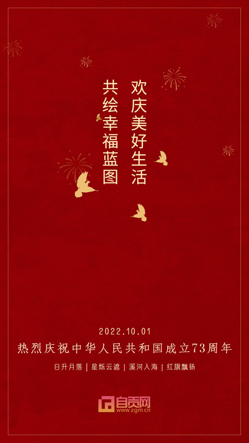 稿定設(shè)計(jì)-2.jpg