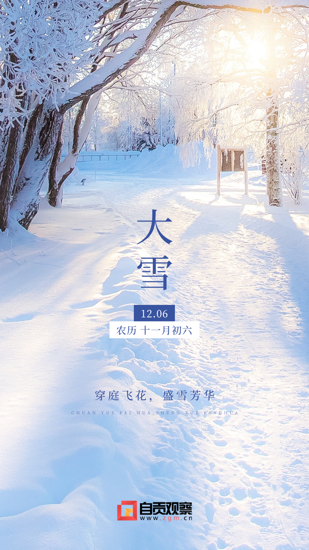 稿定設(shè)計-2.png