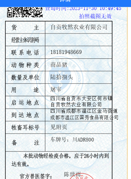 746dd4d4487e2436c47ef606e80ffdd7.png
