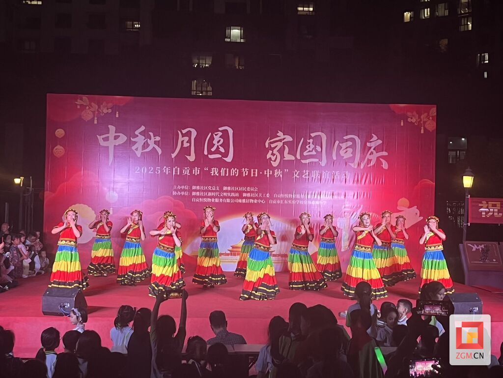 御雅.jpg