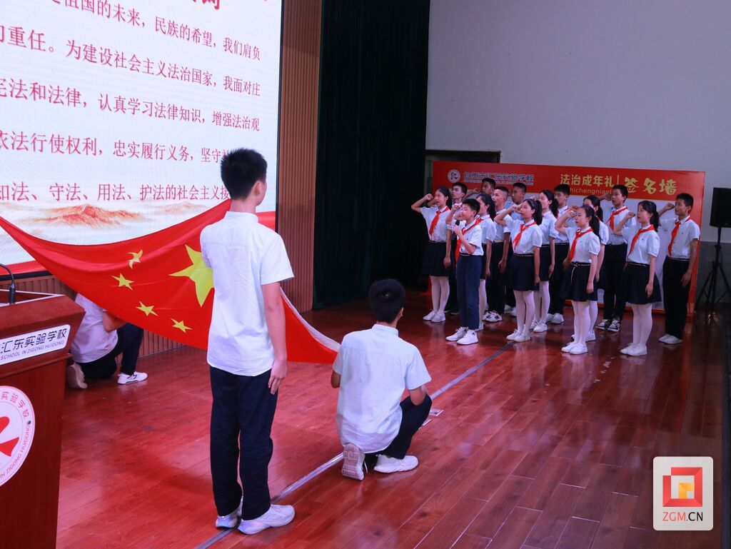 “法治成年礼”活动.jpg