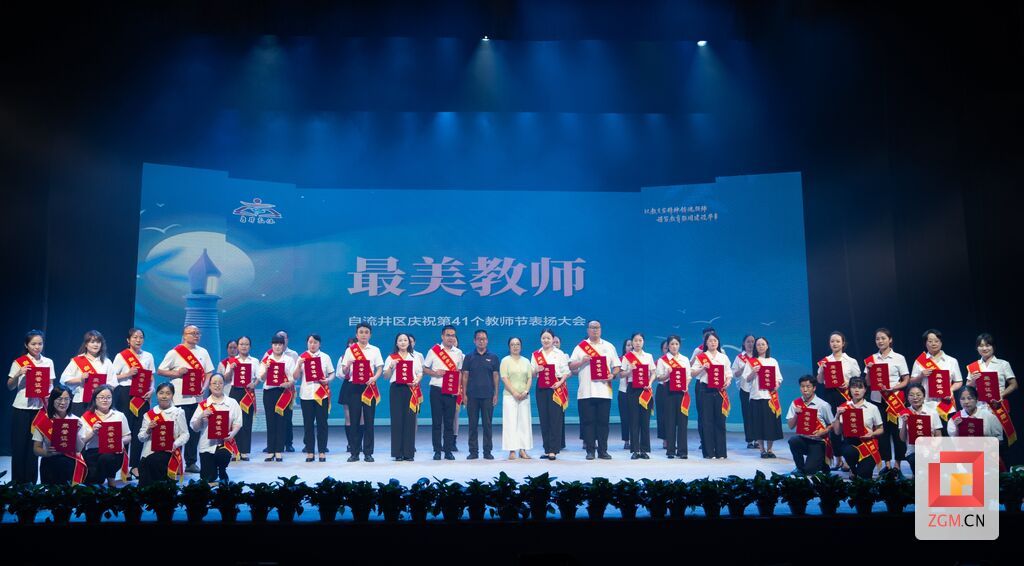 微信图片_20250910171303_4_790.jpg