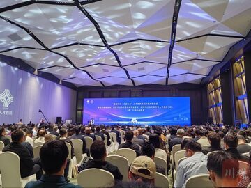 我省省级层面首次与一所高校举办校地合作创新发展大会 背后有何深意丨深壹度