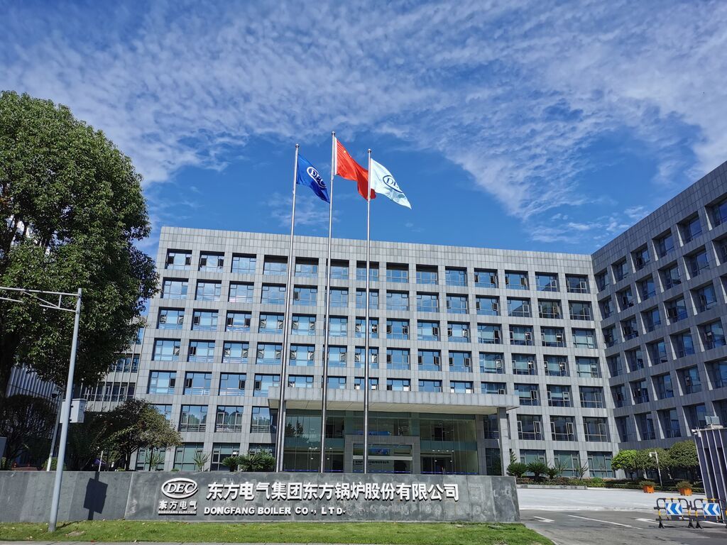 东锅.jpg