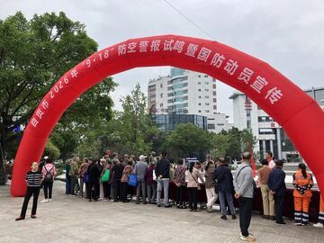 铭记“九一八”！盐都鸣响防空警报 筑牢全民国防意识