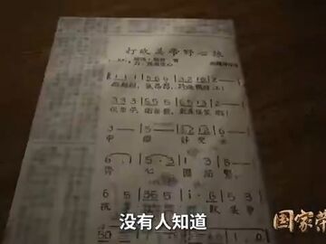 75年前的今天，志愿军跨过鸭绿江！