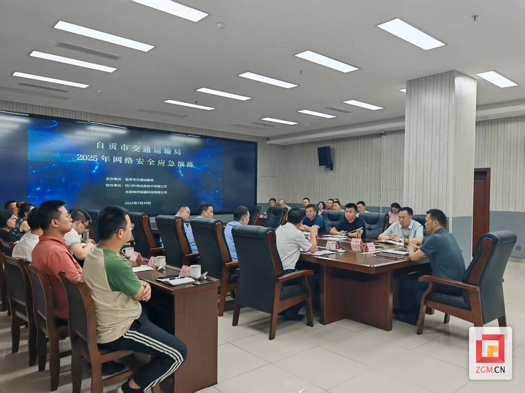 微信圖片_20250731081614.jpg