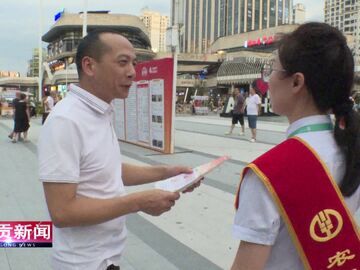 自贡新闻｜2026年我市“贡惠保+贡家保”产品联合上线