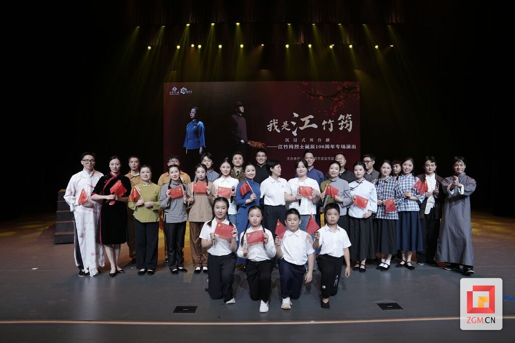 8月20日，《我是江竹筠》演职人员合影.jpeg