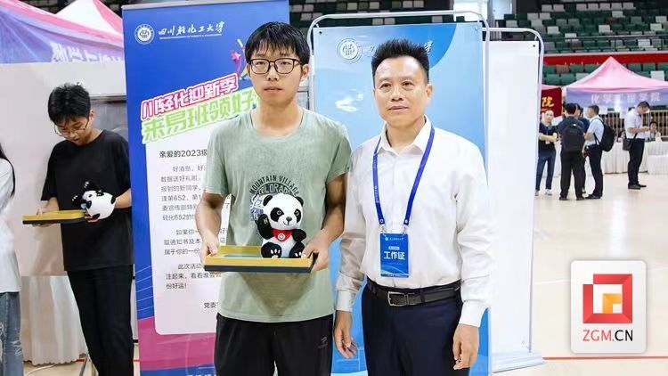 微信图片_20230826201636.jpg
