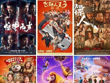 2026年春节档电影总票房破10亿