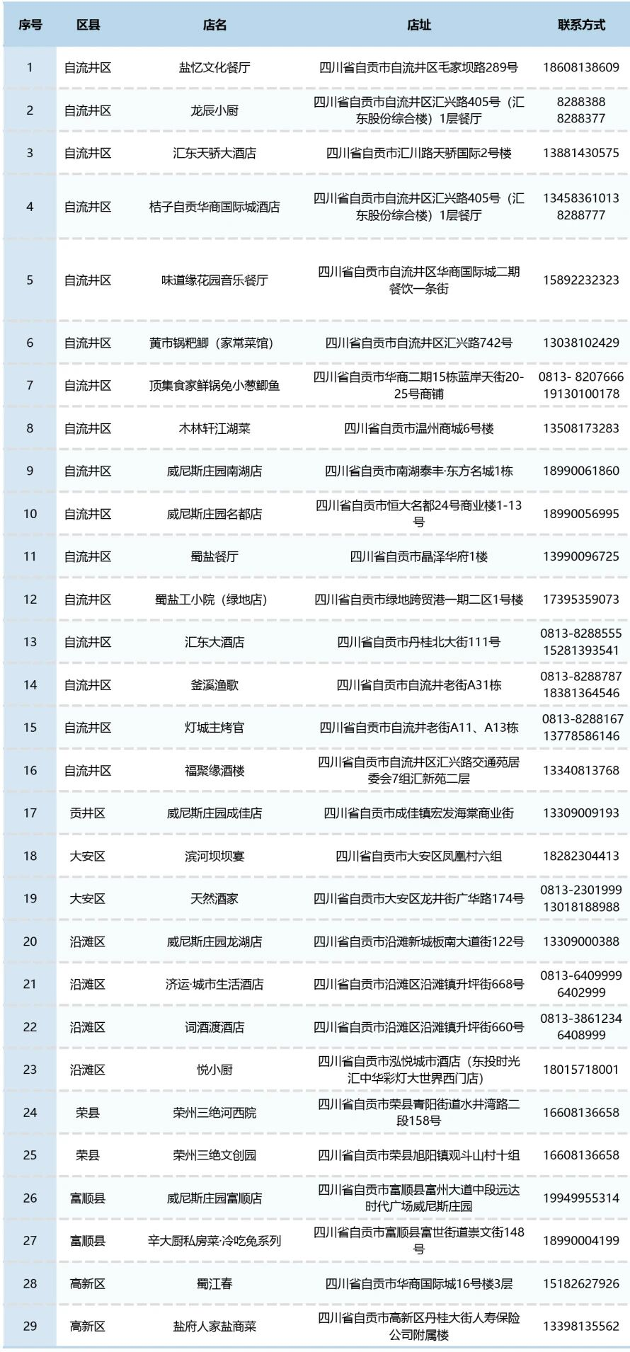 图片9.png