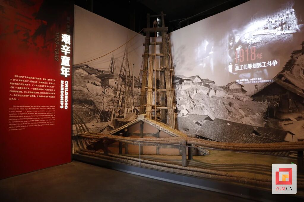 江姐生平事迹陈列展厅一角.jpg