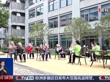 养老服务师怎么考？零基础能报吗？一文了解新职业资格