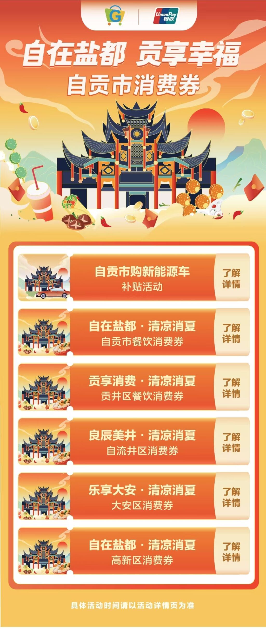 微信图片_20250717112810.jpg
