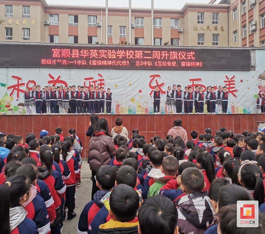 微信图片_20240305141047.jpg