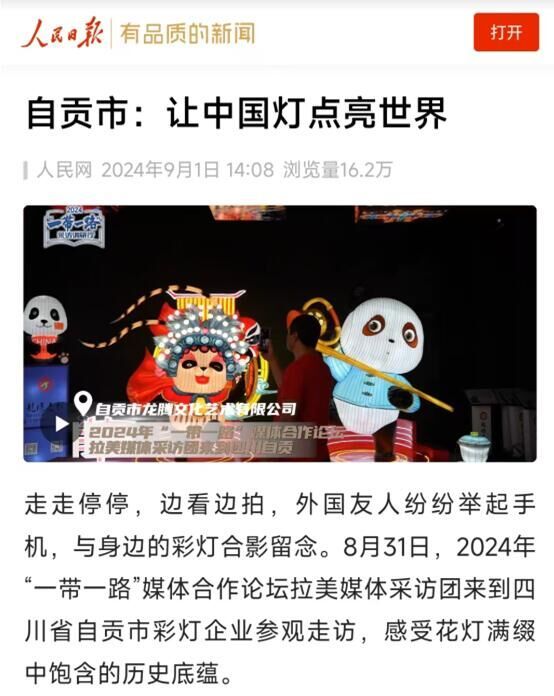 QQ截圖20240912140329.jpg