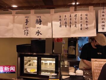 自贡新闻｜凉虾冰粉成“主角”——自贡“清凉经济”带热夏夜消费