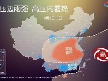 高温范围最大、强度最强时段将到来！川渝部分地区气温将超40℃