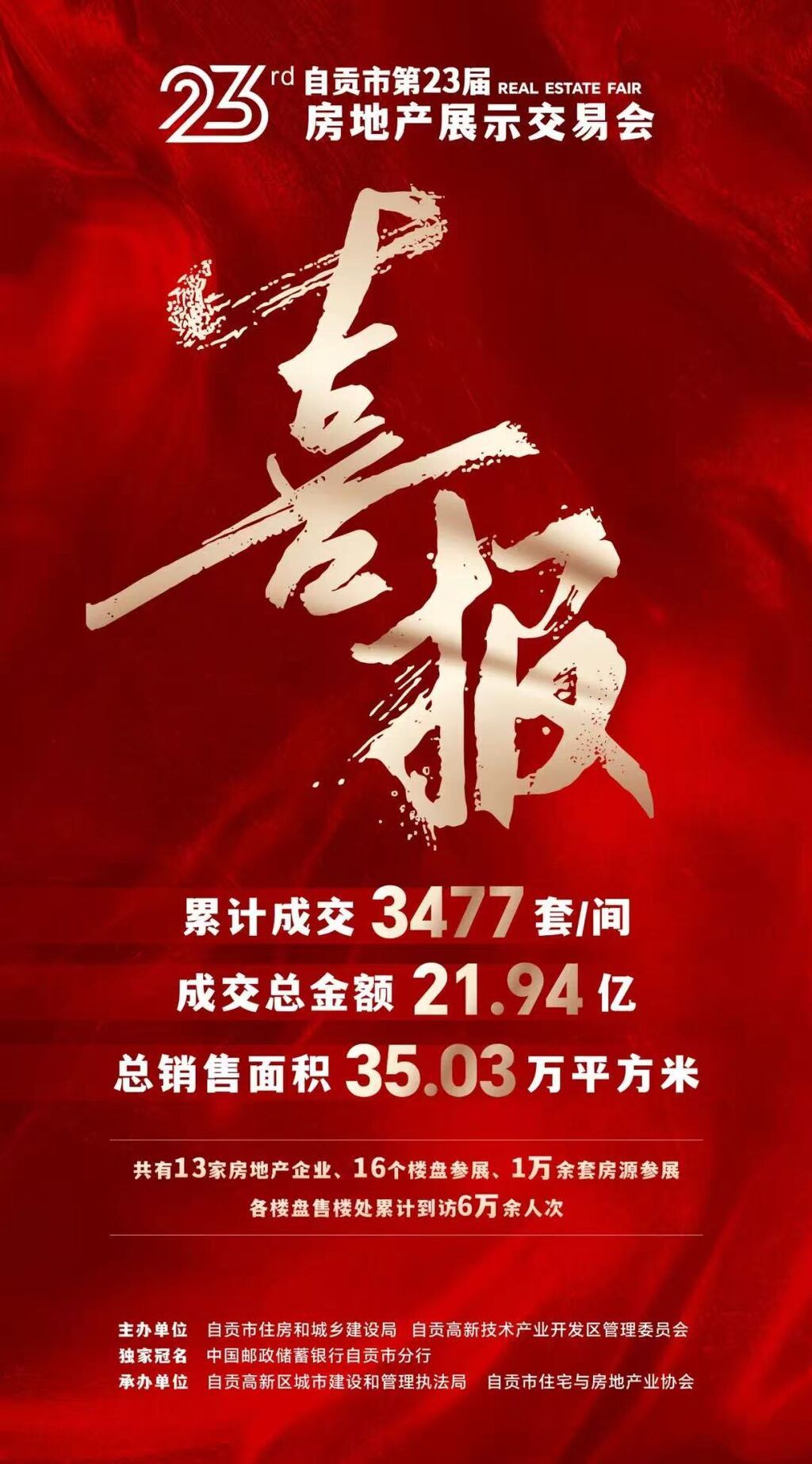 微信圖片_20250401100931.jpg