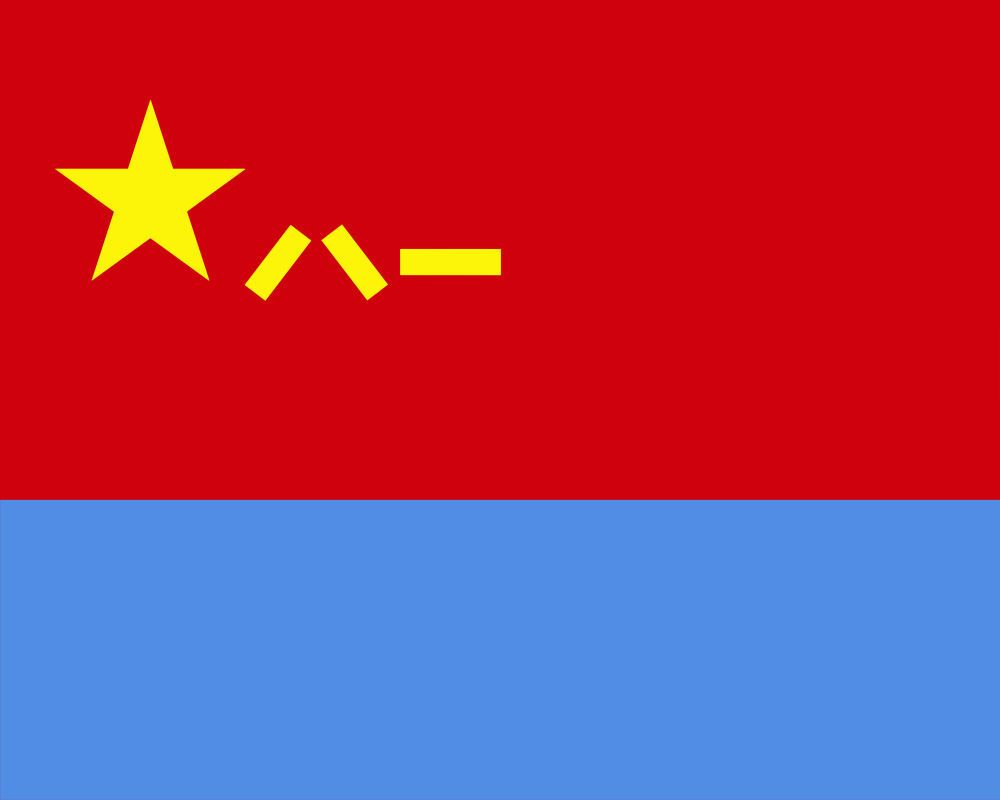 空军军旗。新华社发.jpg