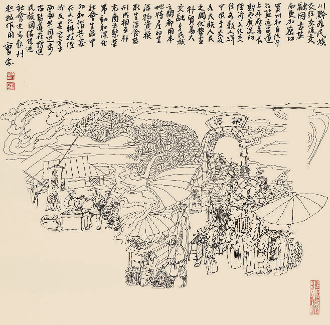 第25頁-43.PNG