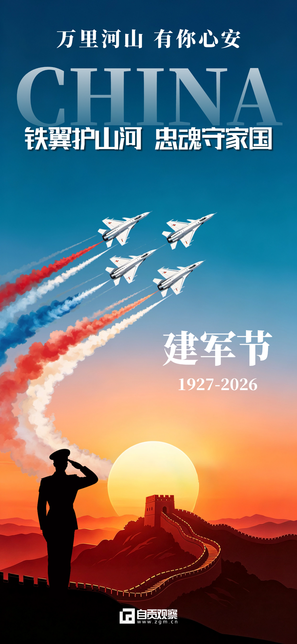 小暑二十四节气祝福清新简约风朋友圈竖版海报 (1).png