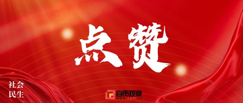 MEITU_20250611_162145791.jpg