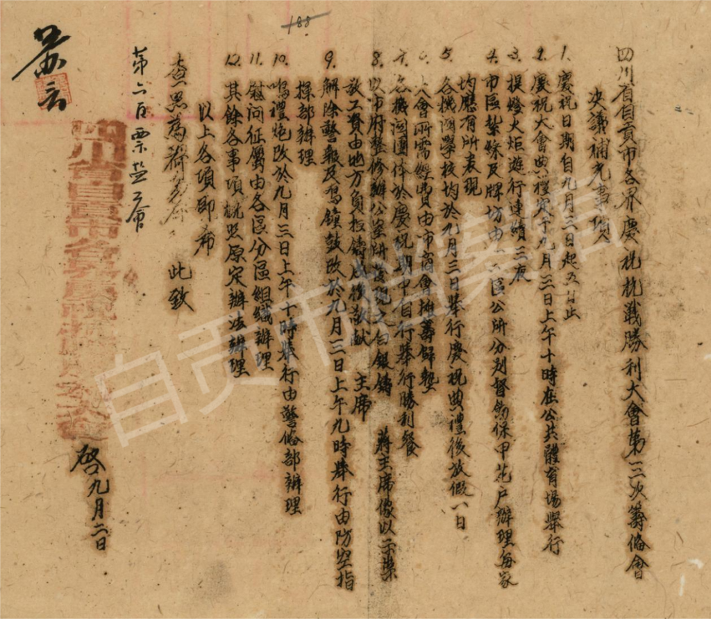 图片11.png