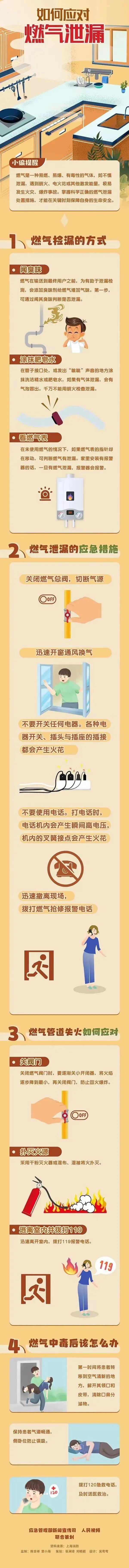 微信圖片_20230909192201.jpg