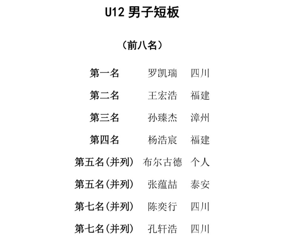 微信圖片_20250103145139.png