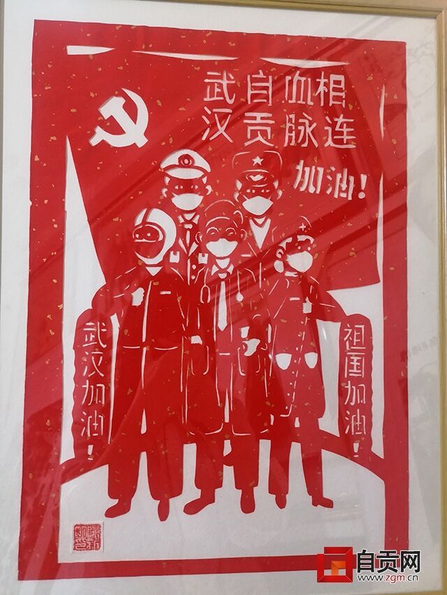 QQ圖片20200322101101.jpg