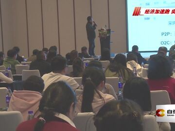 直播盐都｜智汇盐都数启新程 川南制造共赴人工智能新赛道