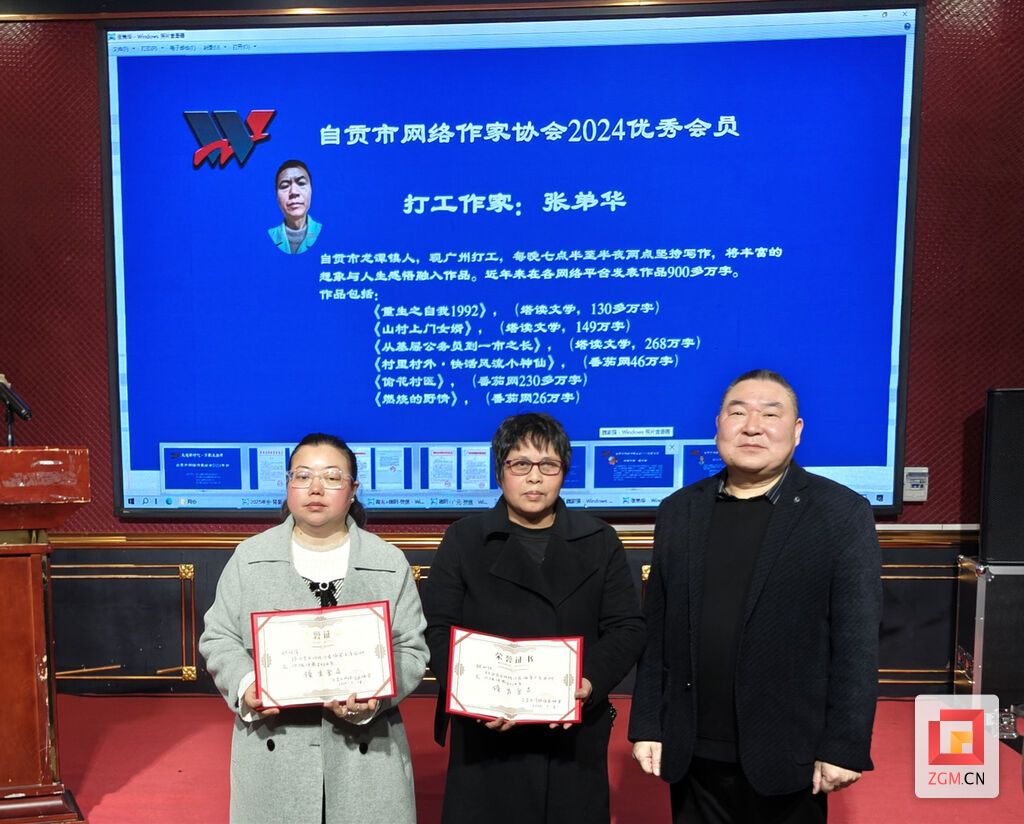 向優(yōu)秀會員頒證.jpg