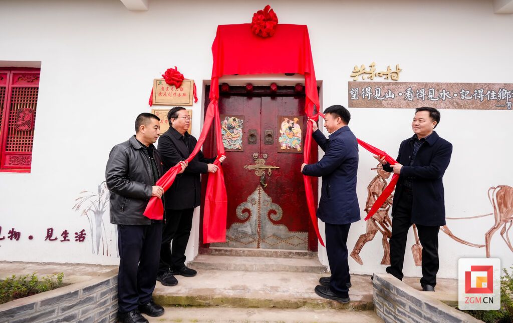 市文联“文化润村”，为帮扶创建的共和村“村史馆”揭牌.jpg