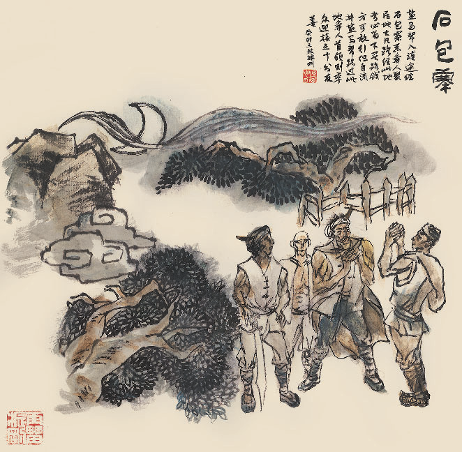 第16頁-31.PNG