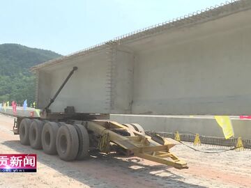 自贡新闻｜战高温筑通途 自泸大件路“沱江桥群”建设提速