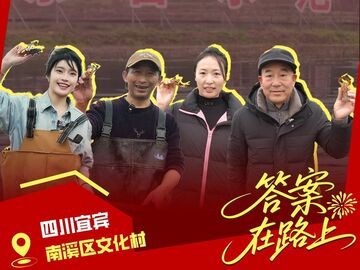 新春走基层丨拒了数十万承包费后，他们靠“虾米”年入700万