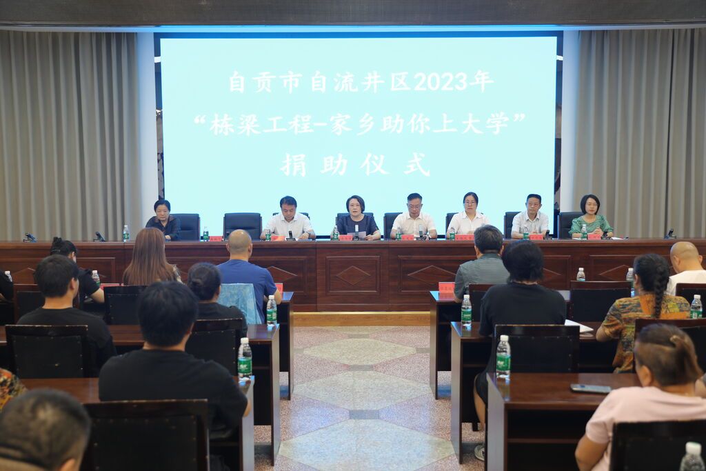 微信圖片_20230901165658.jpg