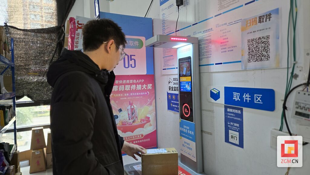 微信图片_20250319180413.jpg