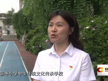 直播盐都｜非遗进校园 刘山柳棍舞动大课间
