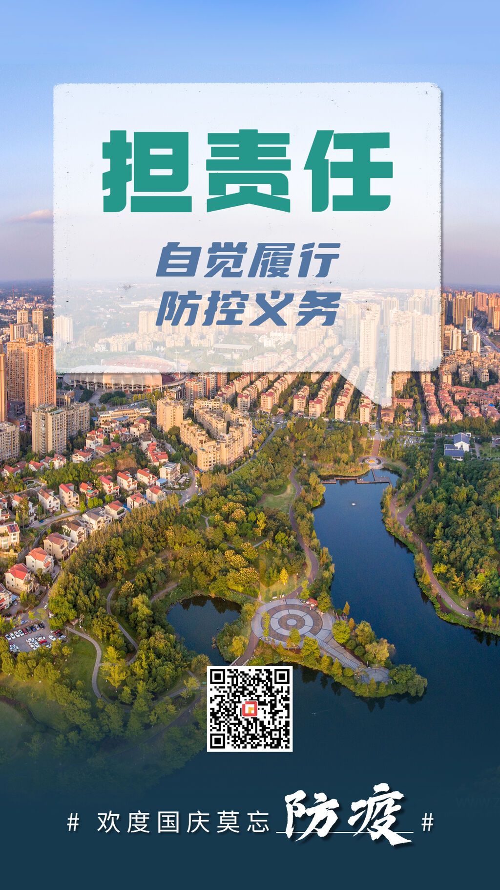 稿定設(shè)計(jì)-9.jpg