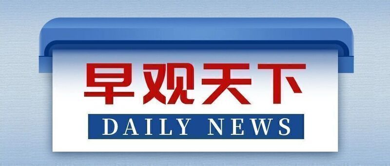 热点地震资讯公众号首图.jpg