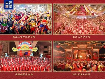 哈尔滨、义乌、合肥、宜宾，明天见！