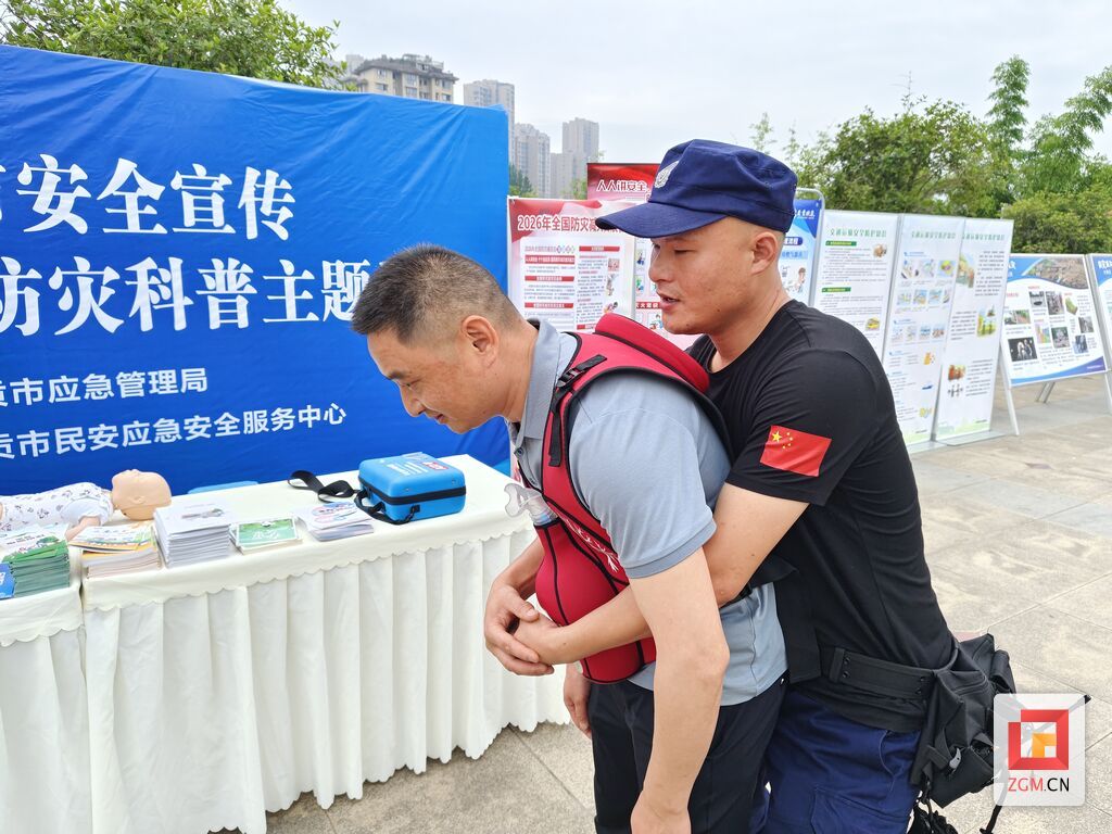 微信图片_20260512111612_4_3029.jpg