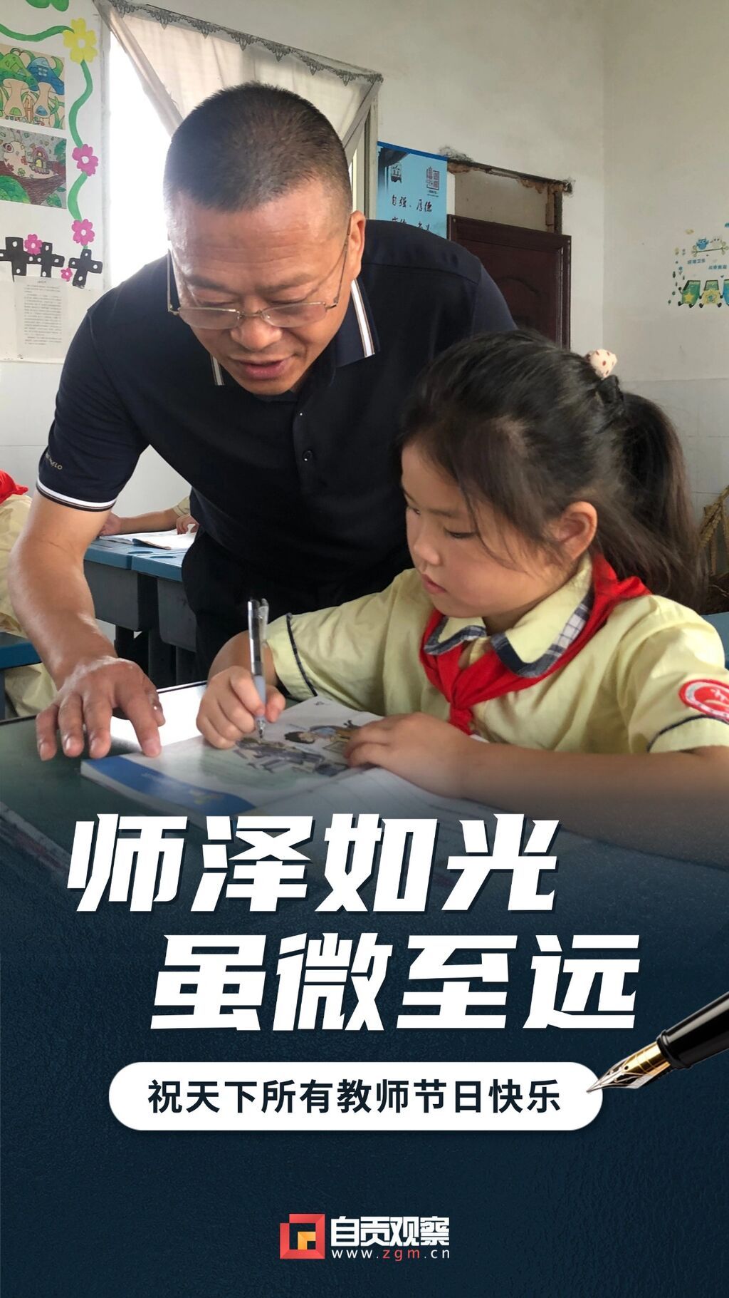 稿定設(shè)計(jì)-9.jpg