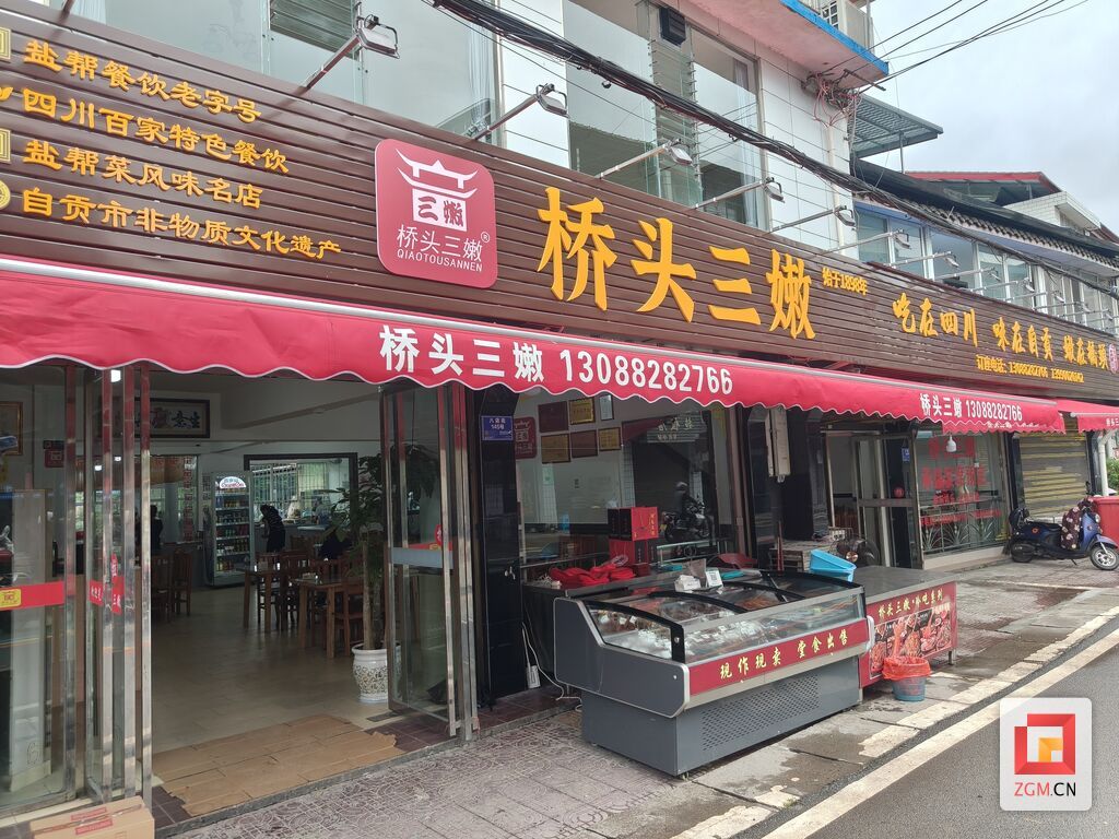 微信图片_20250923202851.jpg