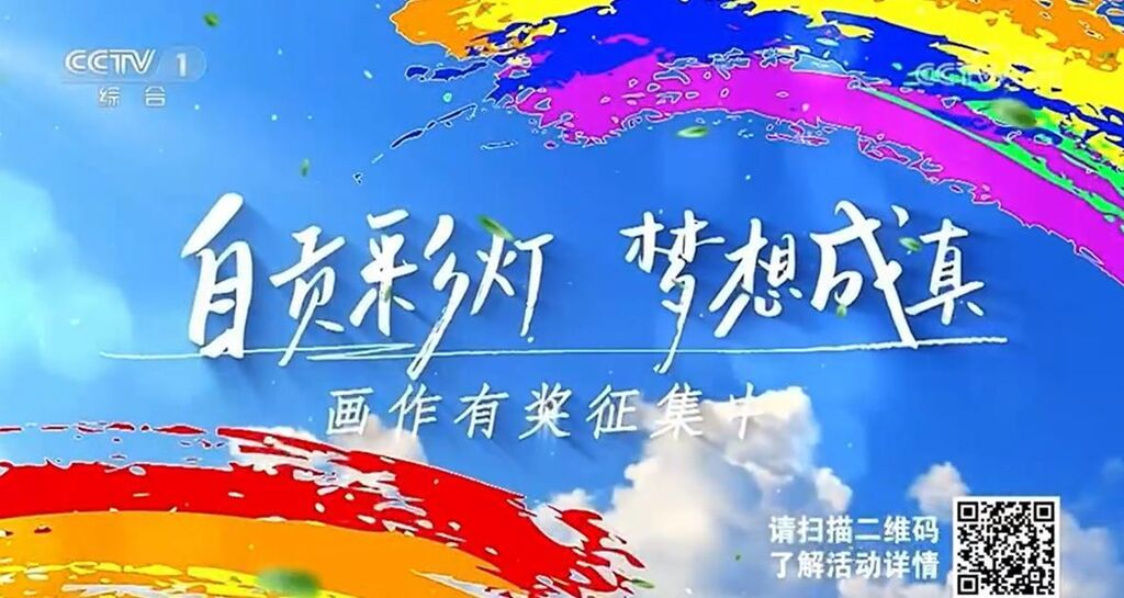 微信圖片_20230701190305.jpg